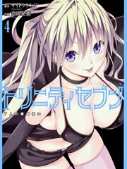 七人魔法使