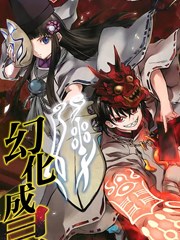 双星之阴阳师