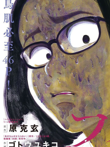 恐惧症