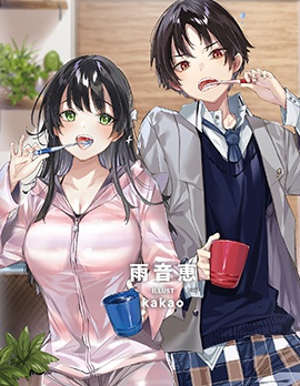 替我父母偿还债务的条件是与日本最可爱的女高中生同居。