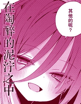 杏色朦胧