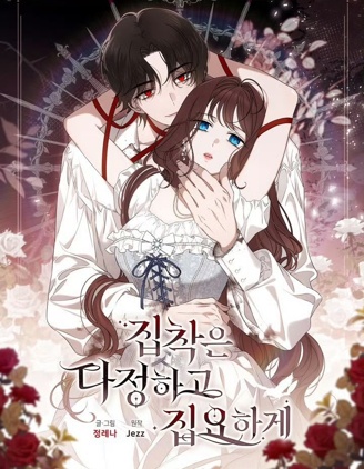 奴隶公爵