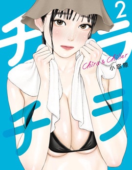 刹那春光