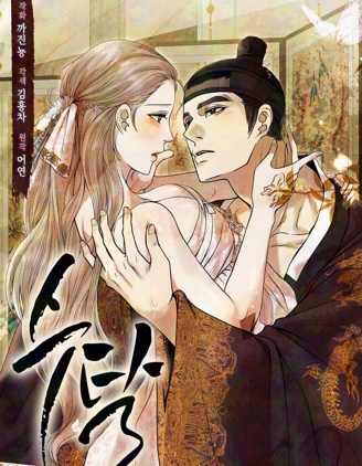 掠夺