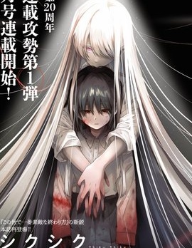 茉梦之歌