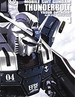机动战士高达THUNDERBOLT