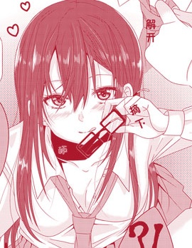 辣妹与辣妹的百合
