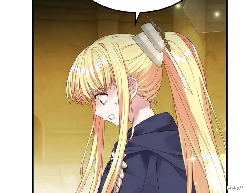 成为怪物皇太子的妻子漫画二季4话