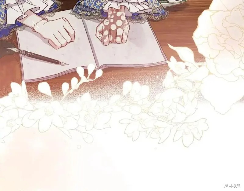 成为怪物皇太子的妻子漫画三季5话