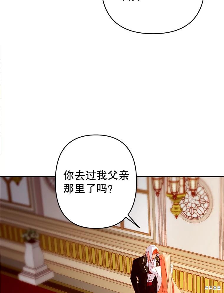 妖猫阿鼓的人间调查实录漫画01话