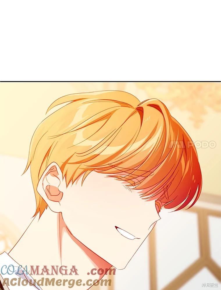 妖猫阿鼓的人间调查实录漫画01话