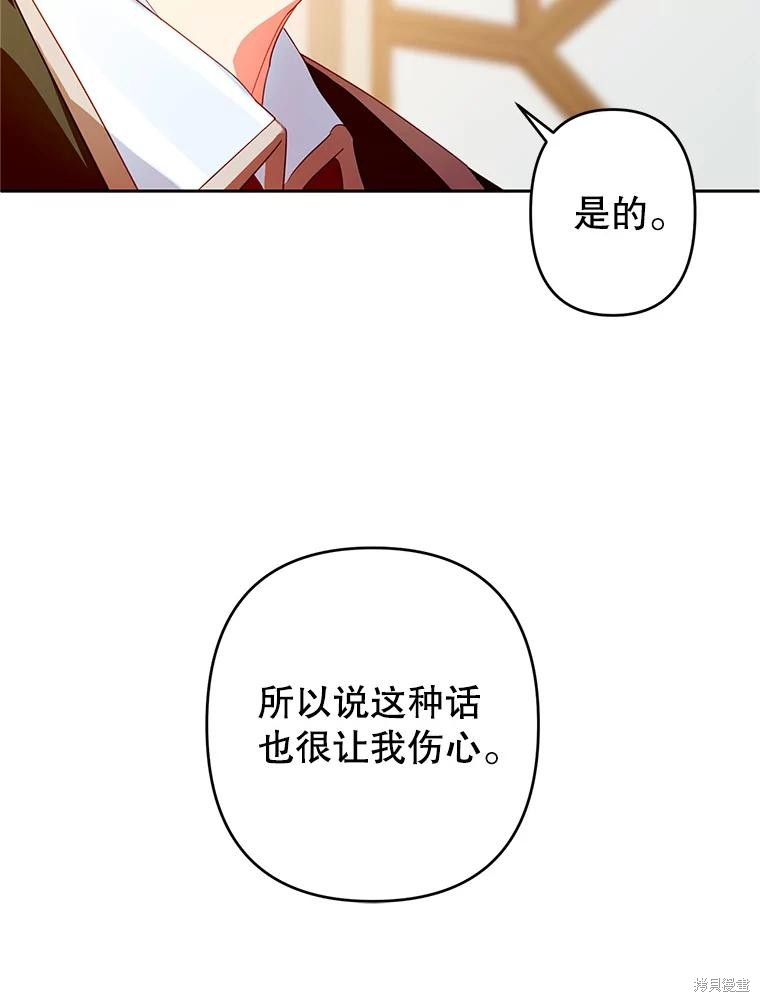 妖猫阿鼓的人间调查实录漫画01话