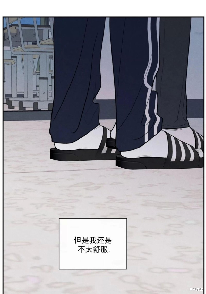 成为塔防游戏里的暴君漫画33话