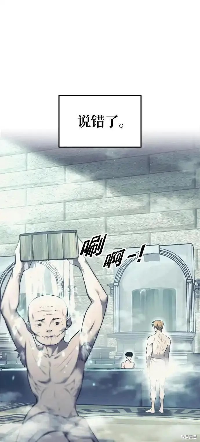 成为塔防游戏里的暴君漫画73话