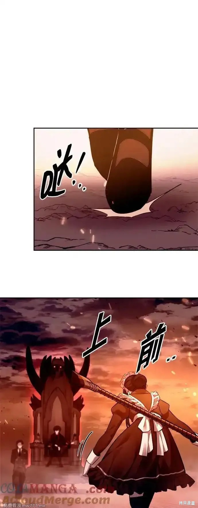 成为塔防游戏里的暴君漫画100话