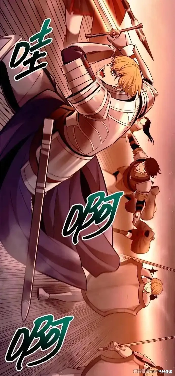 成为塔防游戏里的暴君漫画102话