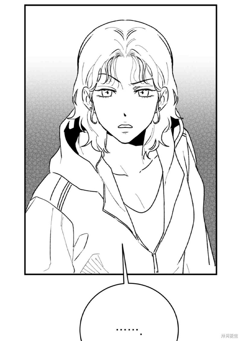 令我着迷的邻家明星漫画02话