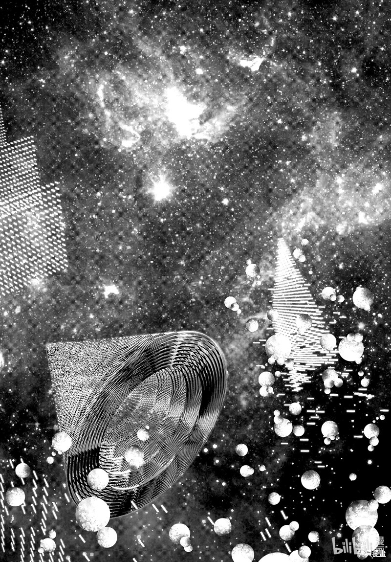 银河英雄传说漫画181话