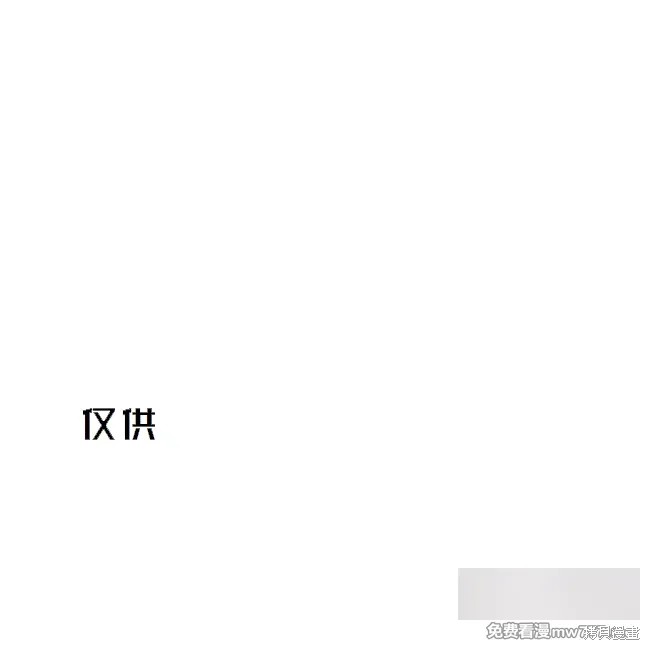 魅魔学园的狗！！漫画35话