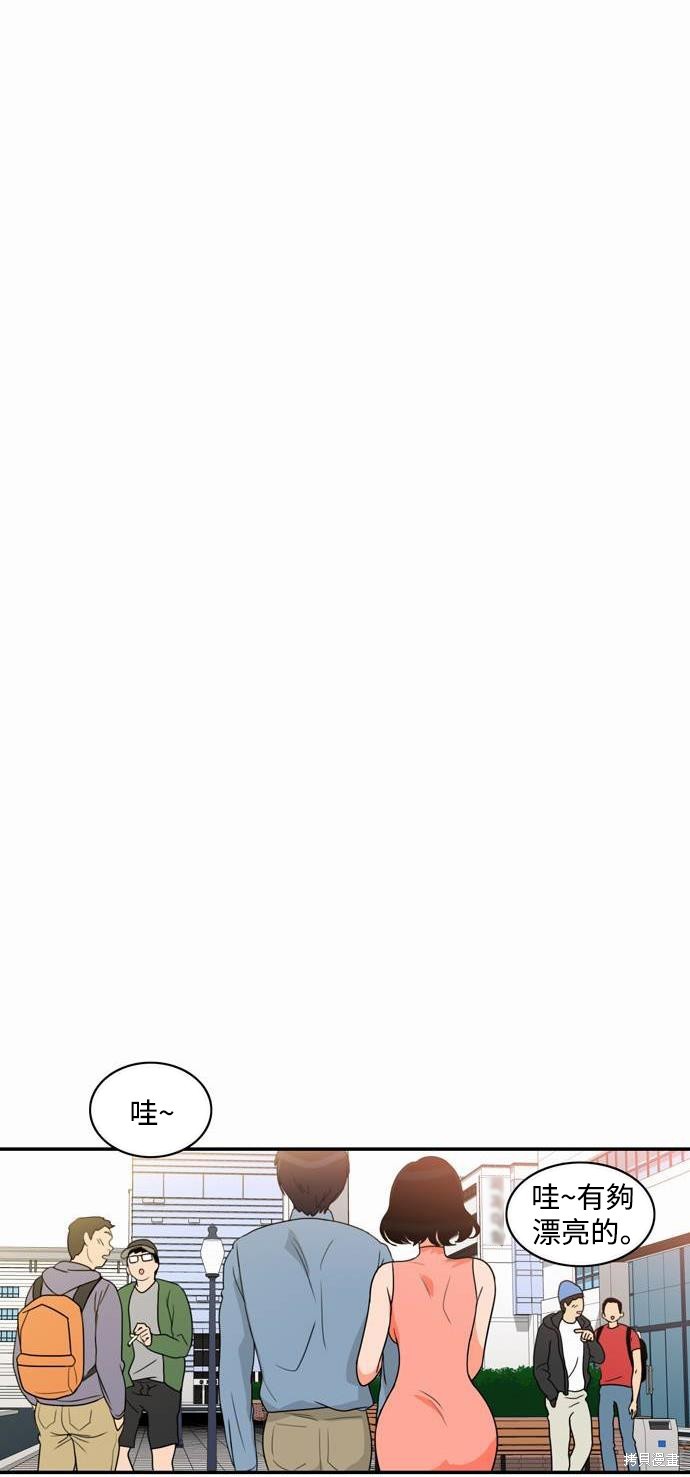 再来一次漫画09话