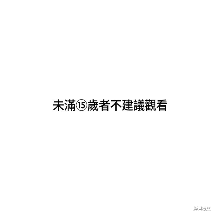 再来一次漫画50话