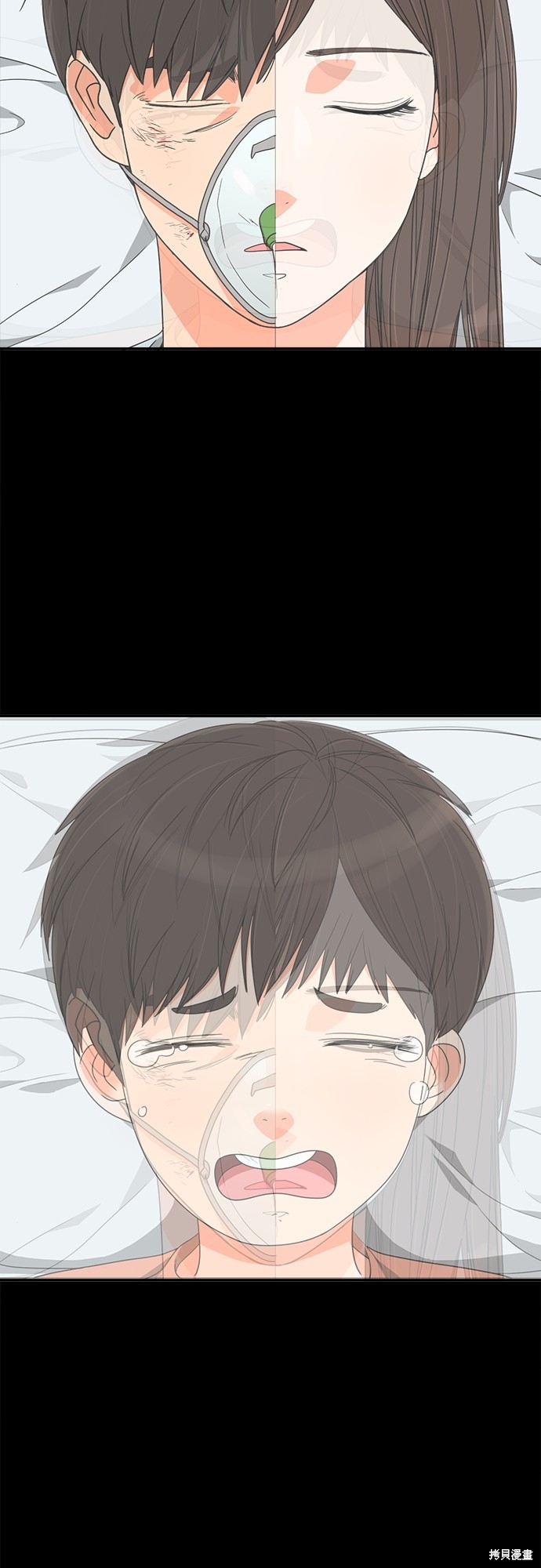 再来一次漫画57话