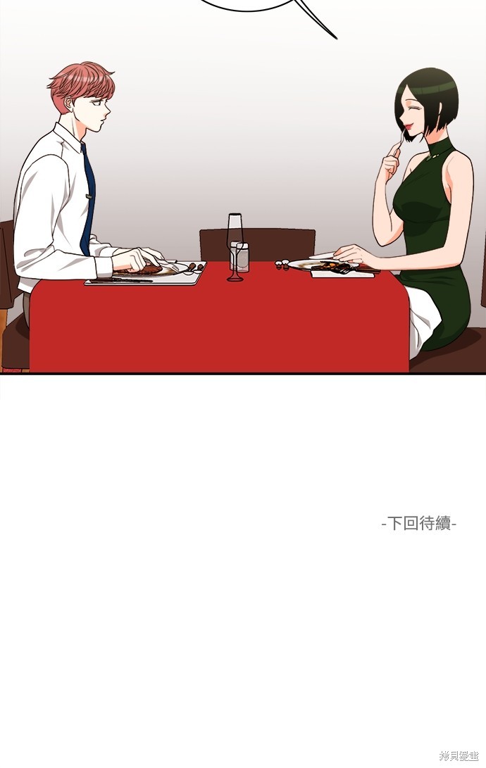 再来一次漫画62话