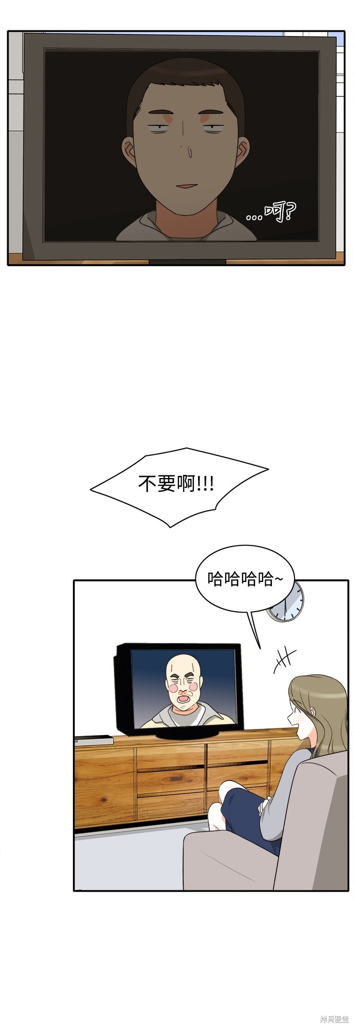 再来一次漫画63话