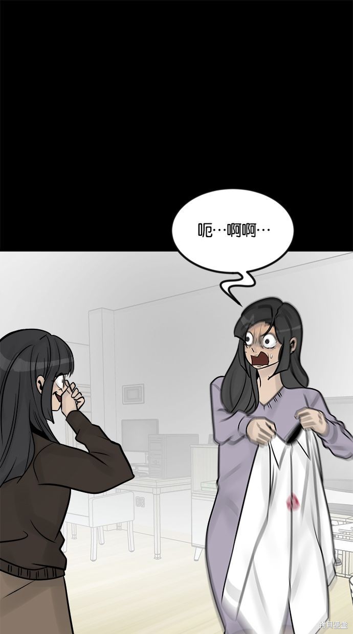 唯一的孩子漫画31话