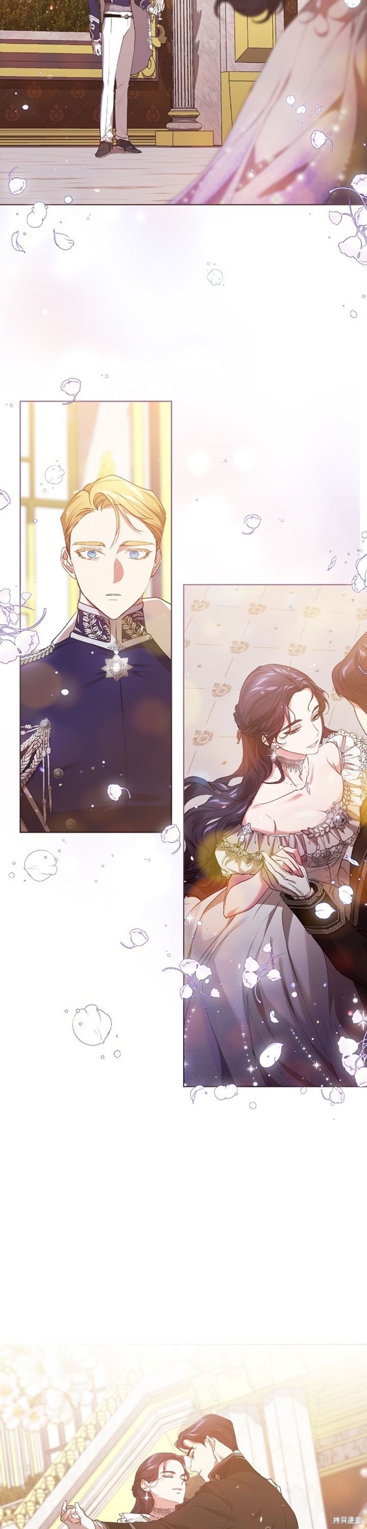反正这段婚姻注定失败漫画15话