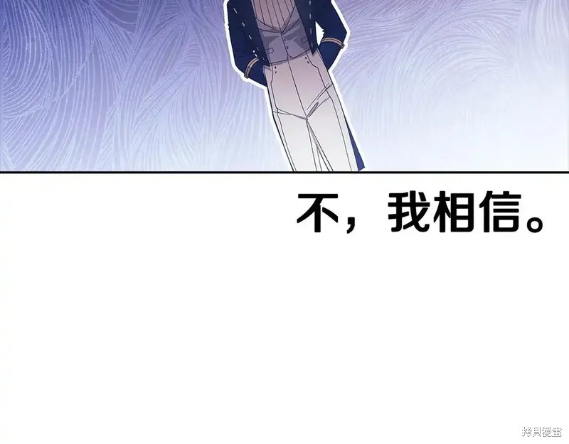 反正这段婚姻注定失败漫画60话