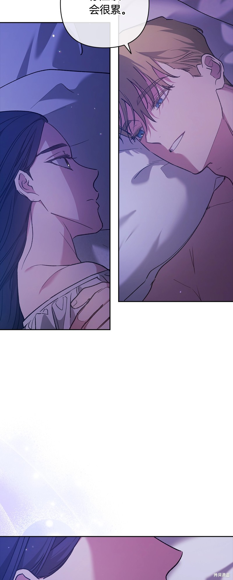 反正这段婚姻注定失败漫画65话