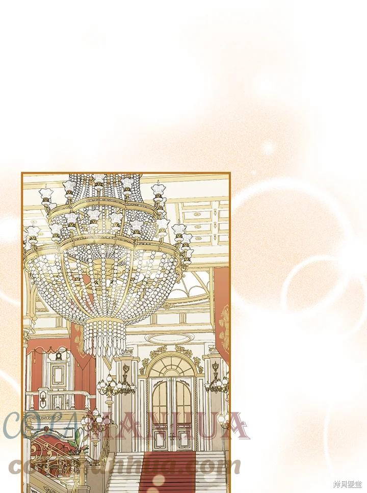 玻璃温室的公爵夫人漫画68话