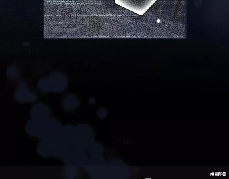 不伦理的伦理酱漫画14话