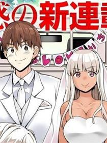 在乡下和辣妹JK结婚啦