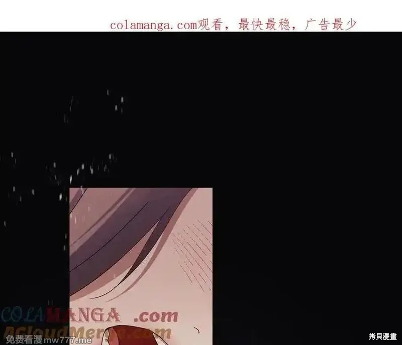 默许侵占漫画61话