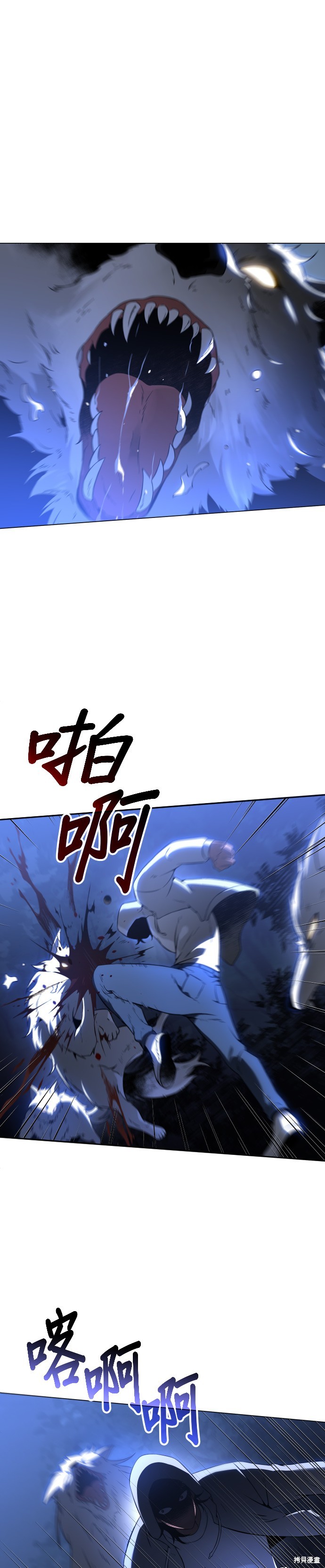 曾经是最终BOSS漫画005话