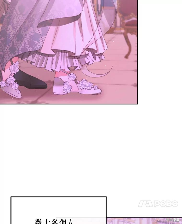 成为了反派的契约家人漫画68话