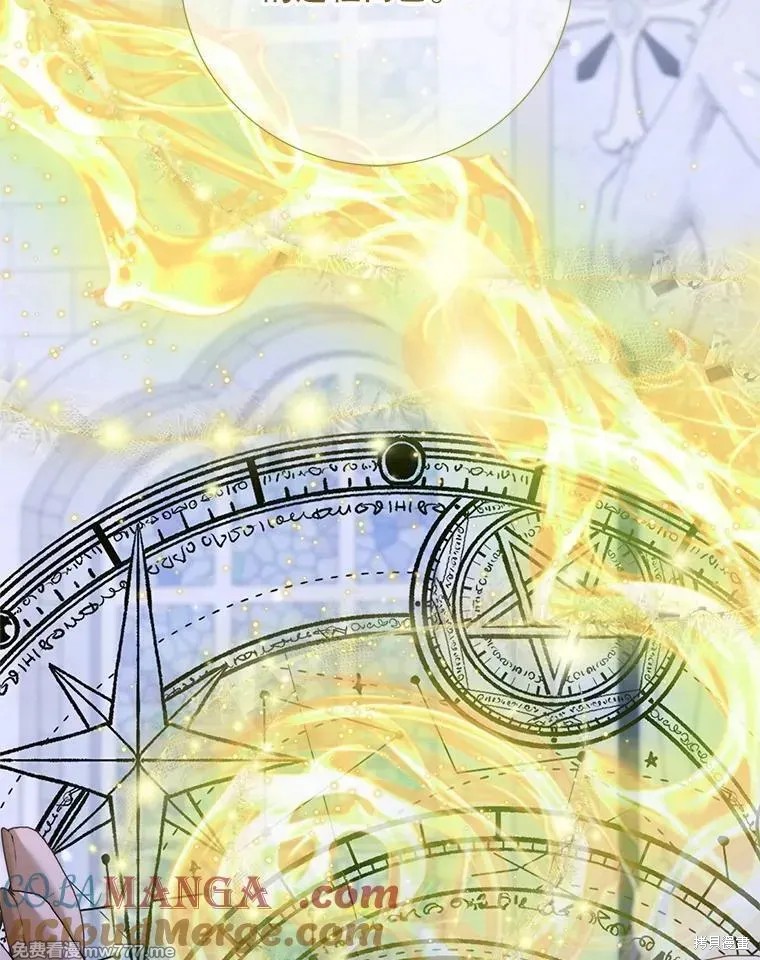 成为了反派的契约家人漫画116话