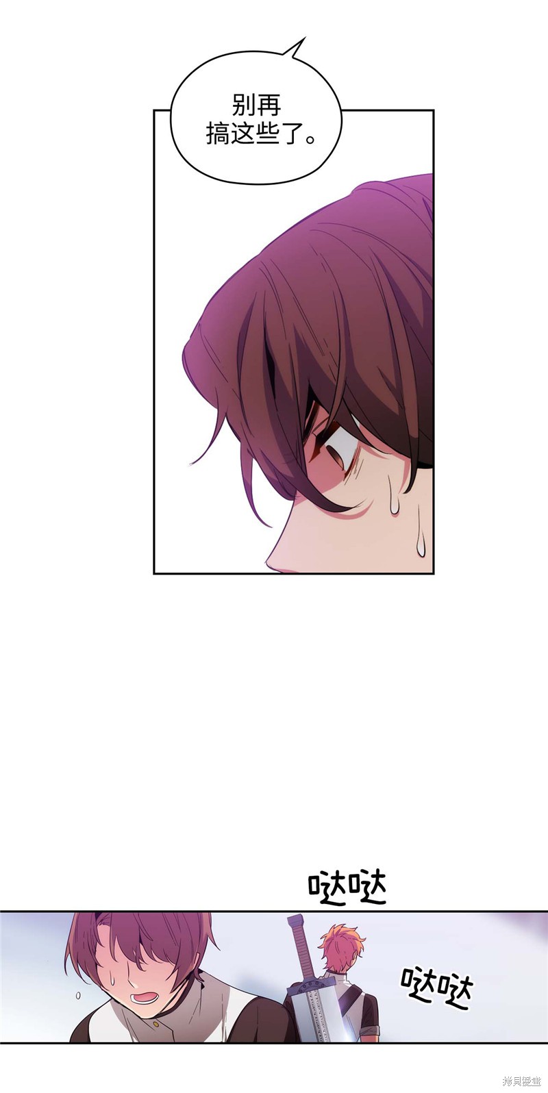 青梅竹马情结漫画14话