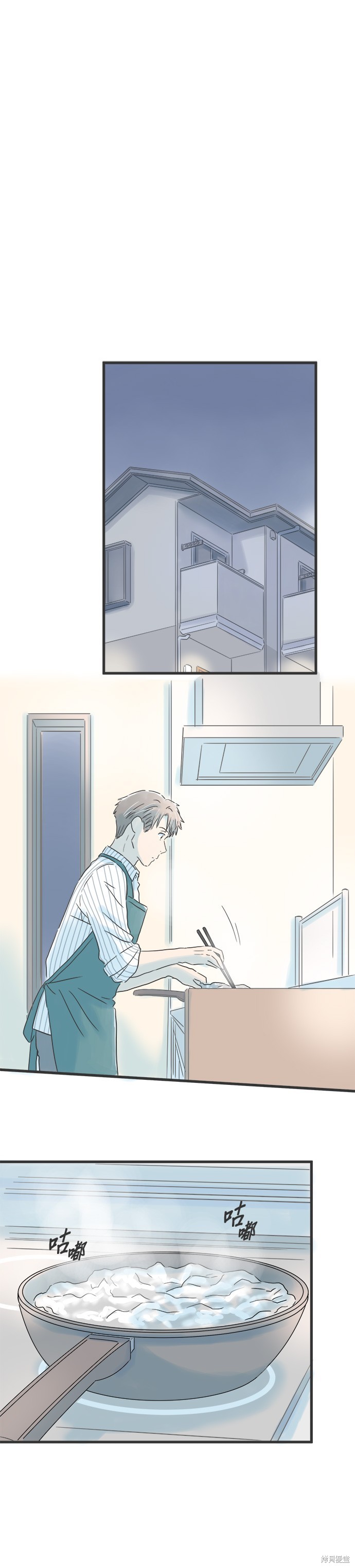 重要的日子总是雨漫画46话