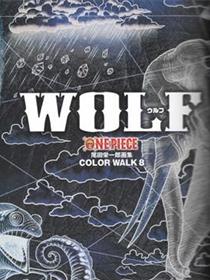 尾田荣一郎原画集One Piece Artbook Color Walk 8