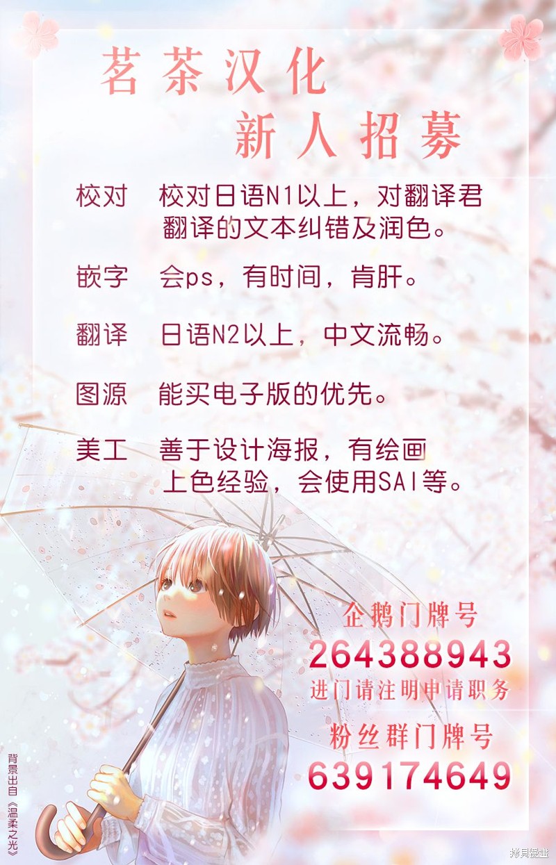 我家养不了你！漫画07话