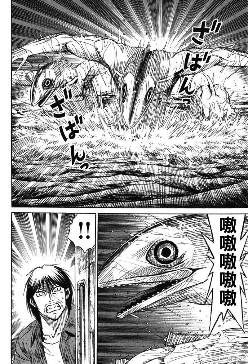 彼岸岛漫画2部132话