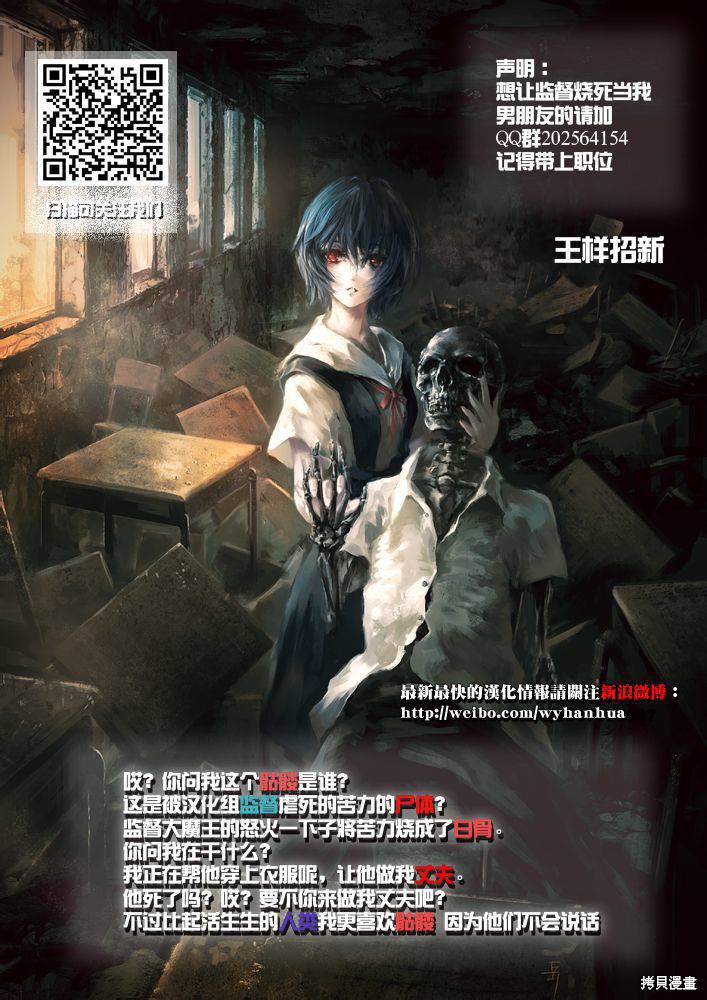 彼岸岛漫画2部136话