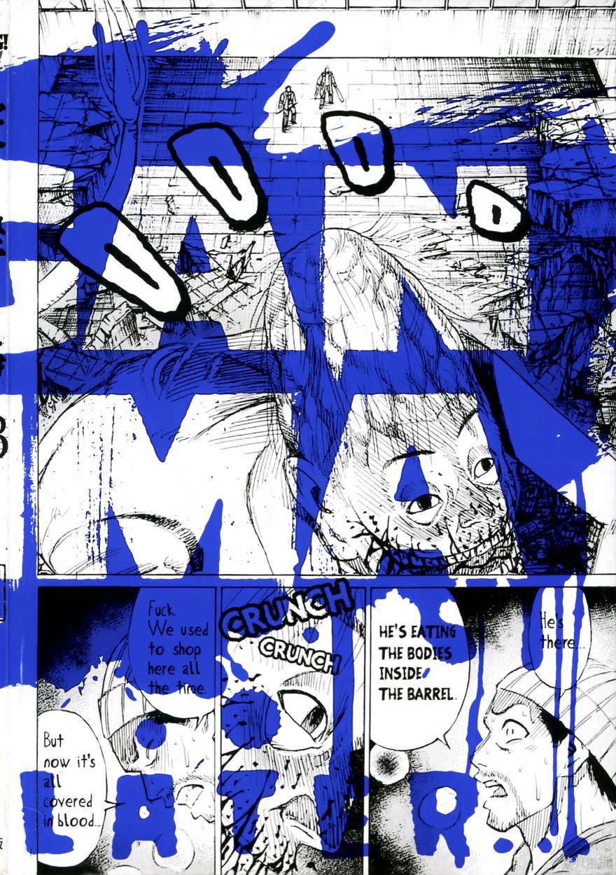 彼岸岛漫画3部02卷