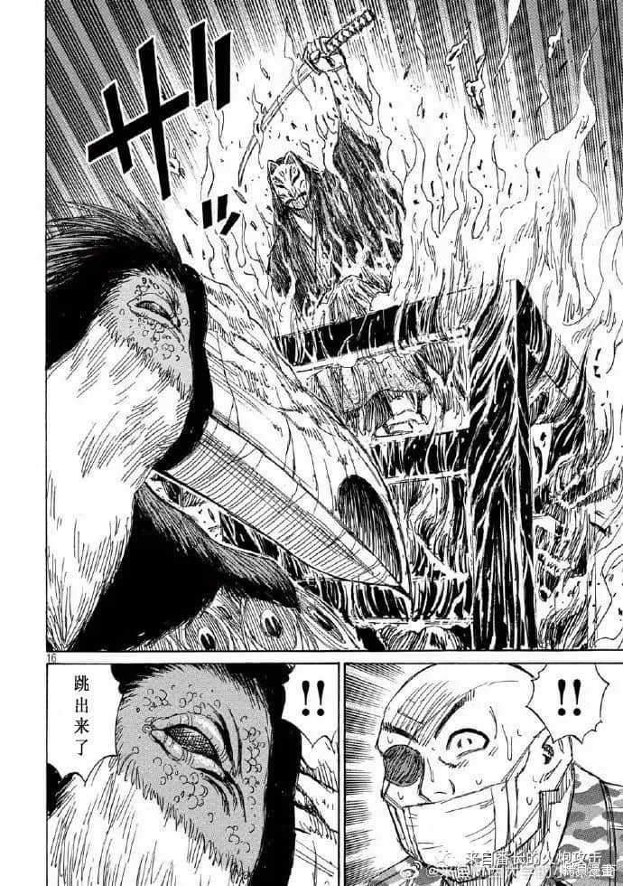 彼岸岛漫画3部207话