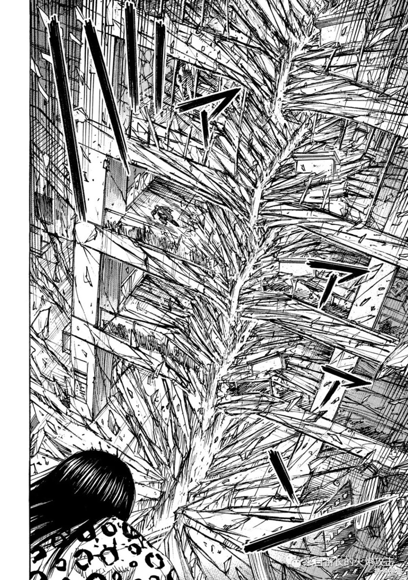 彼岸岛漫画3部317话