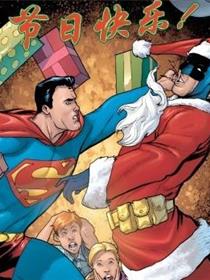 DCU INFINITE HOLIDAY SPECIAL