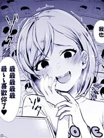 两情相悦